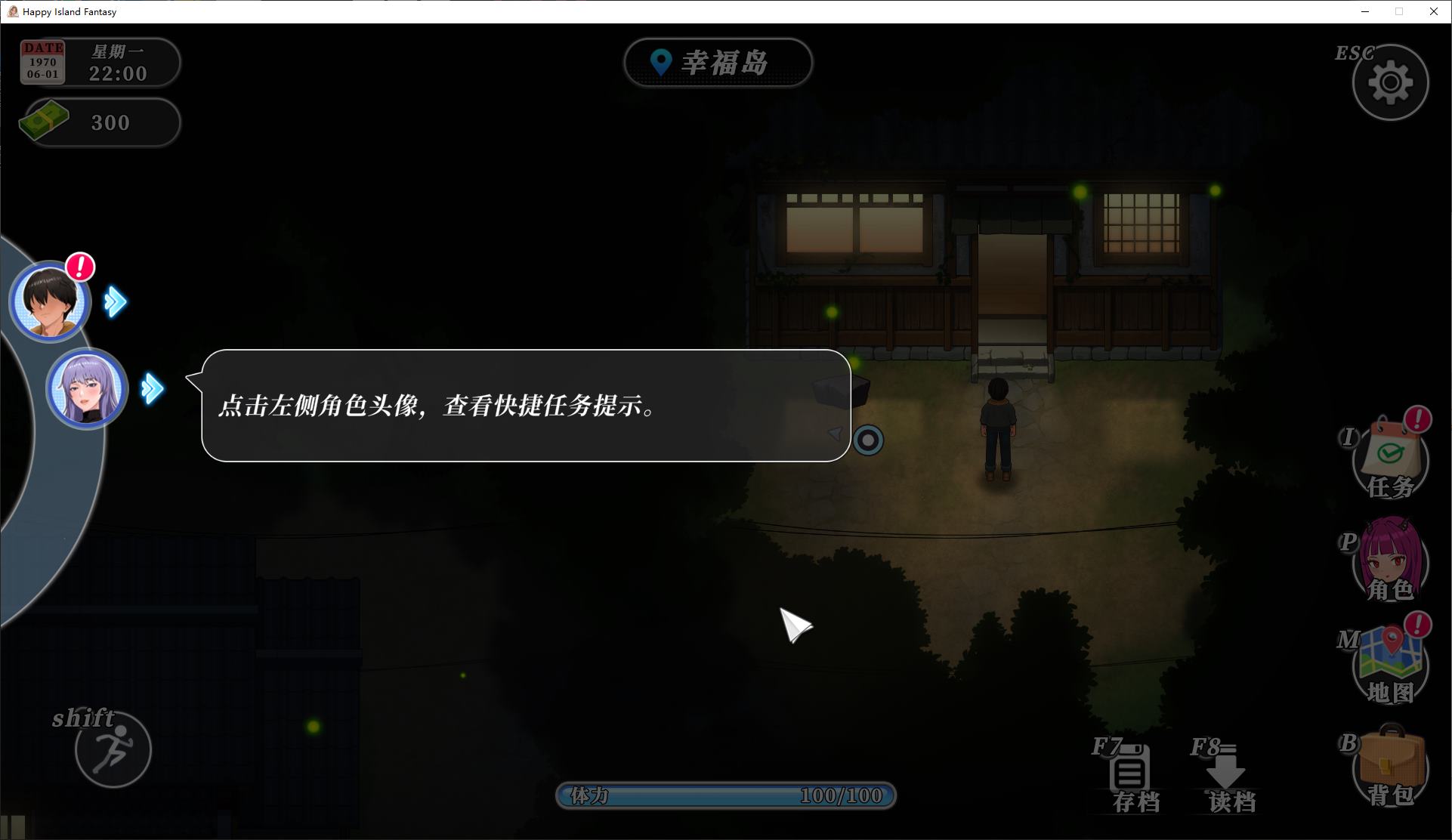 【日式RPG/中文/动态】幸福岛幻想 v1.0.5 steam官中测试版【更新/8.88G】