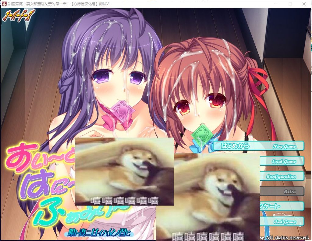 【拔作ADV/汉化/全CV】甜蜜家庭~妻女和宠溺父亲的每一天 汉化版+存档【新汉化/1.5G】