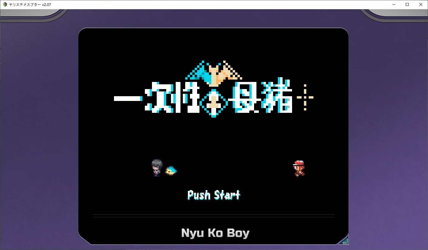 【RPG/中文/动态】只有我的神秘规则!赢了女教练的话H是理所当然的 官中版 付DLC1+2【更新/4.1G】