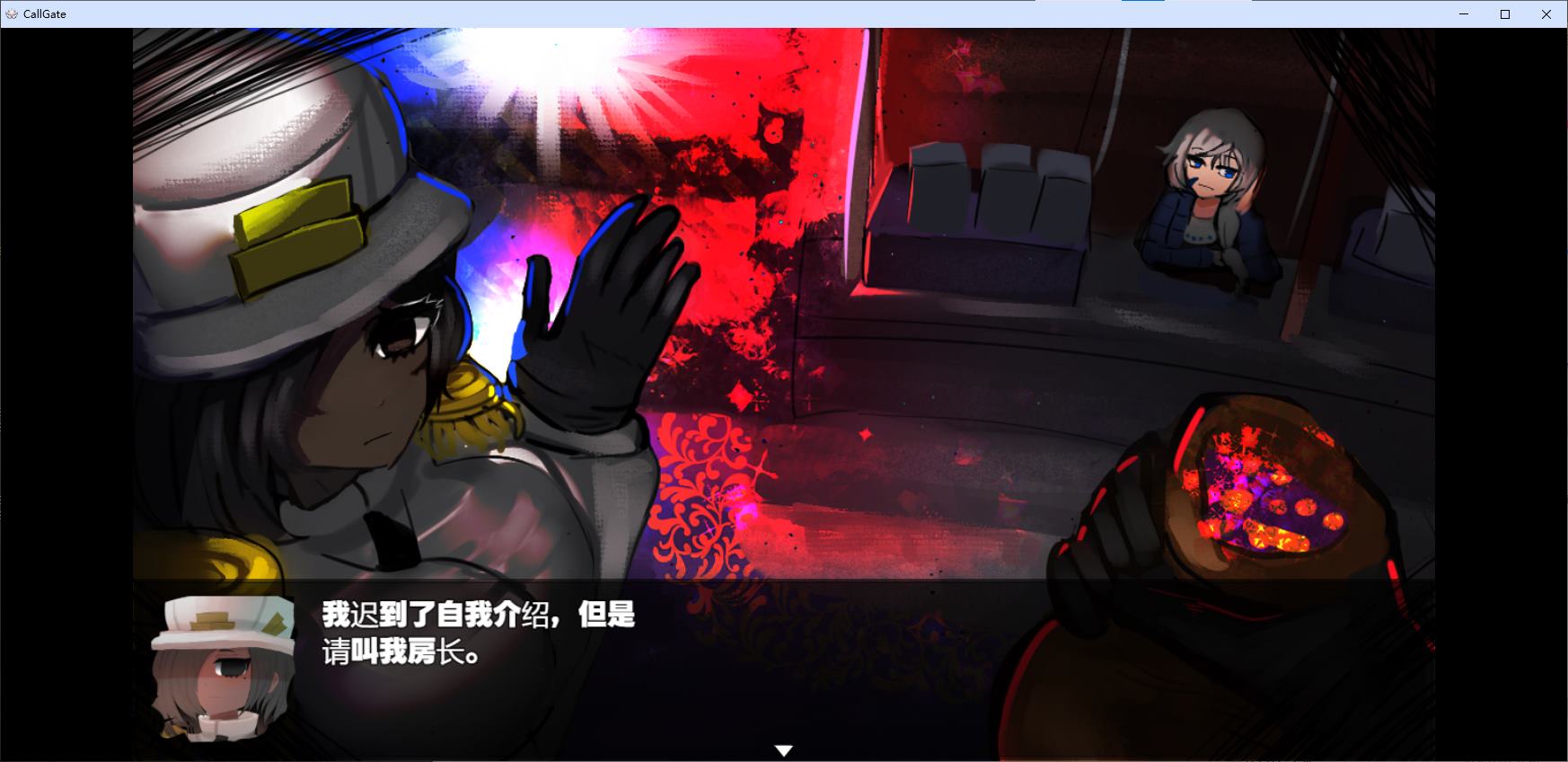【日式RPG/中文】CallGate v2.0.8 DL中文版【更新/1G】