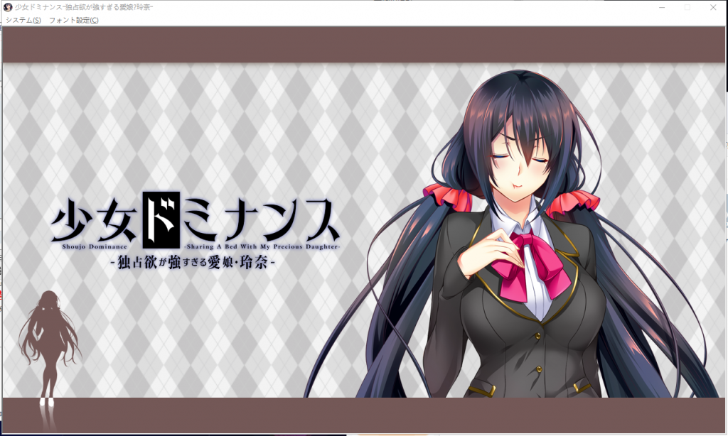 【鬼父ADV/汉化/全CV】独占欲超强的爱女玲奈！安卓+PC 汉化版+5码CG【新汉化/800M】