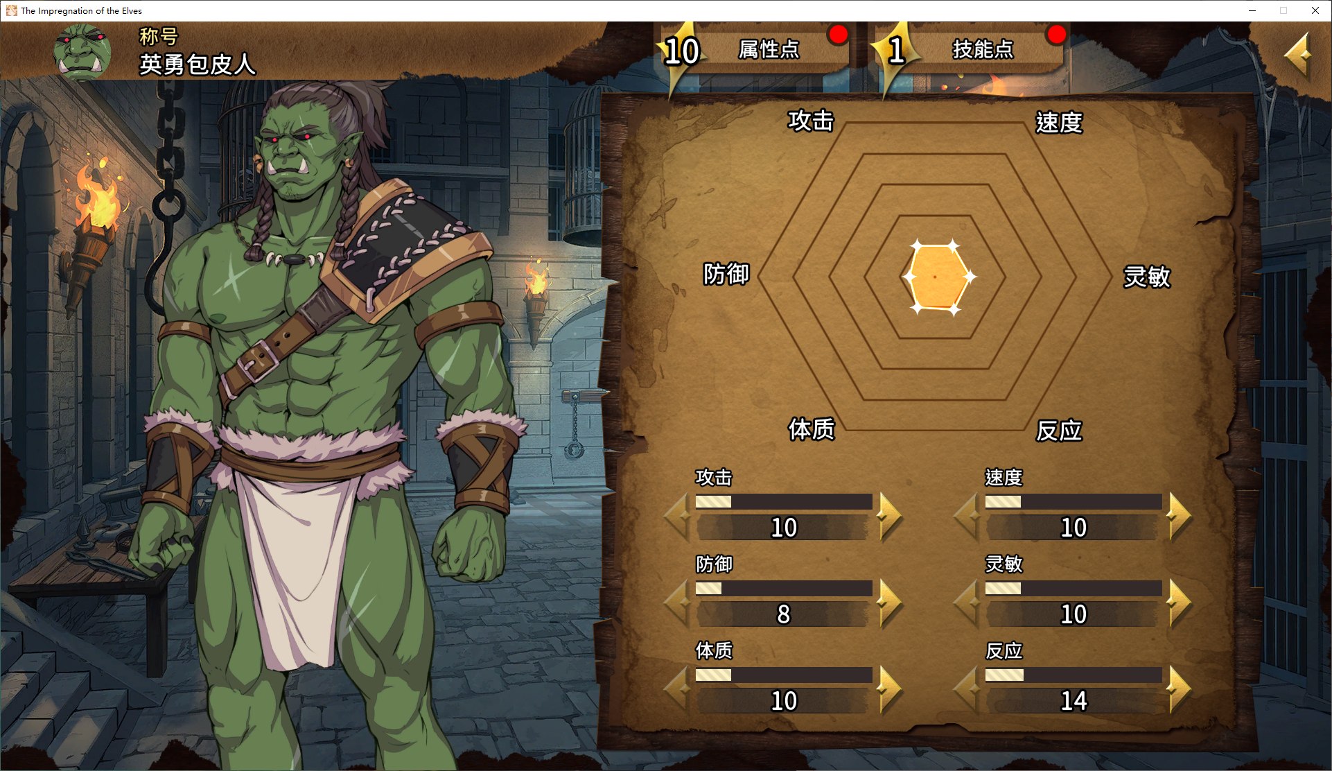 【SRPG/中文/全动态】精灵之妊 -用怀孕征服所有傲慢的精灵v1.0.0.5 官中步兵版【新作/CV/2.4G】