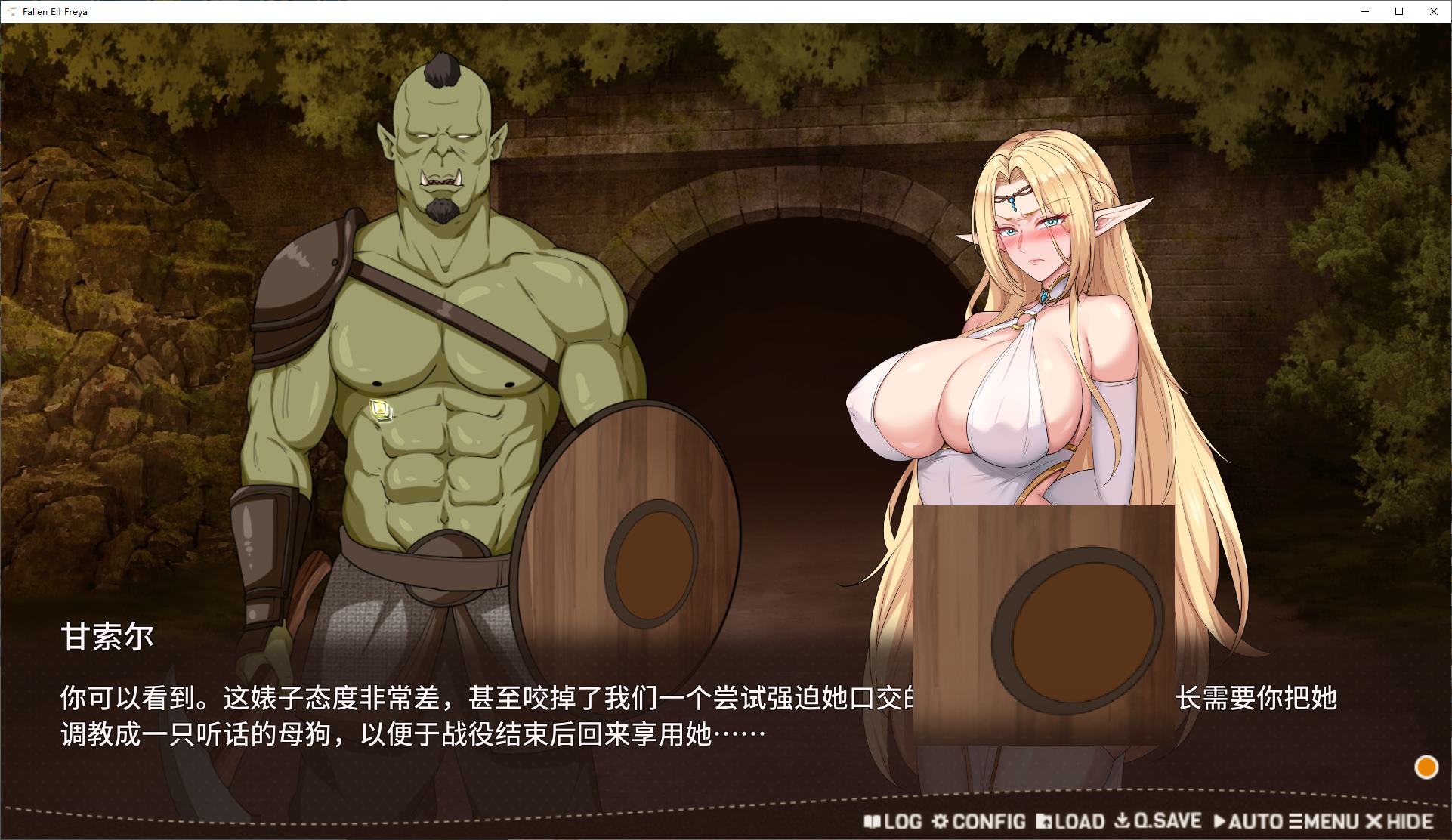 【调教SLG/中文/动态】堕落精灵·芙蕾雅 安卓+PC  steam官中步兵版 【新作/1.4G】
