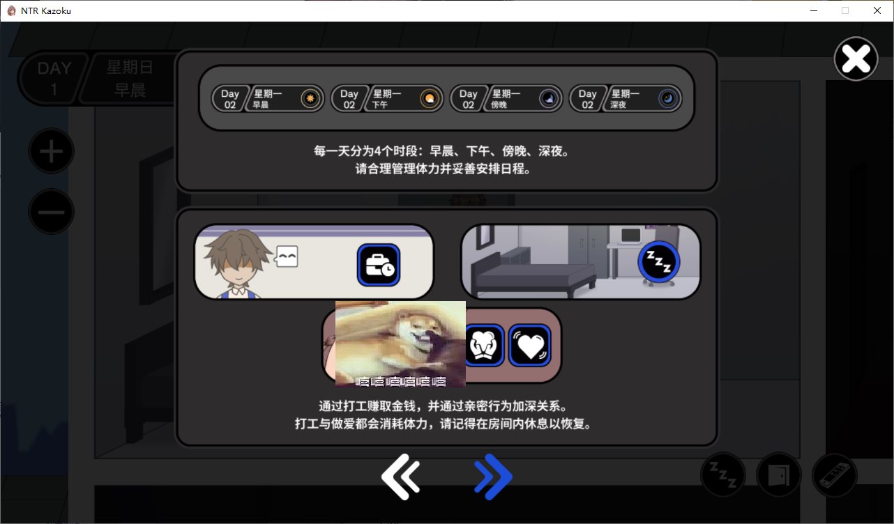 【像素SLG/中文/动态】NTR家族v1.1 DL官中版【更新/306M】