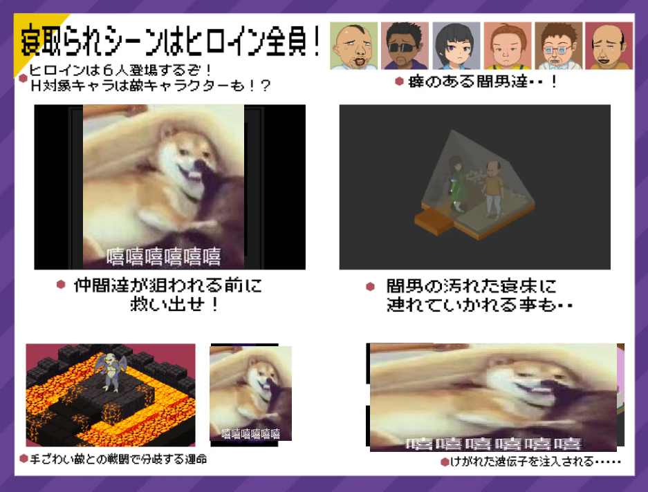 【日式RPG/中文】超潜视界 steam官中版【新作/2.4G】