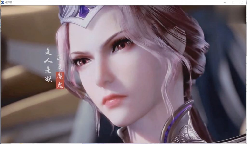 【国产ADV/新作】斗罗大陆-比比东篇 PC+安卓中文版【动态/1.4G】