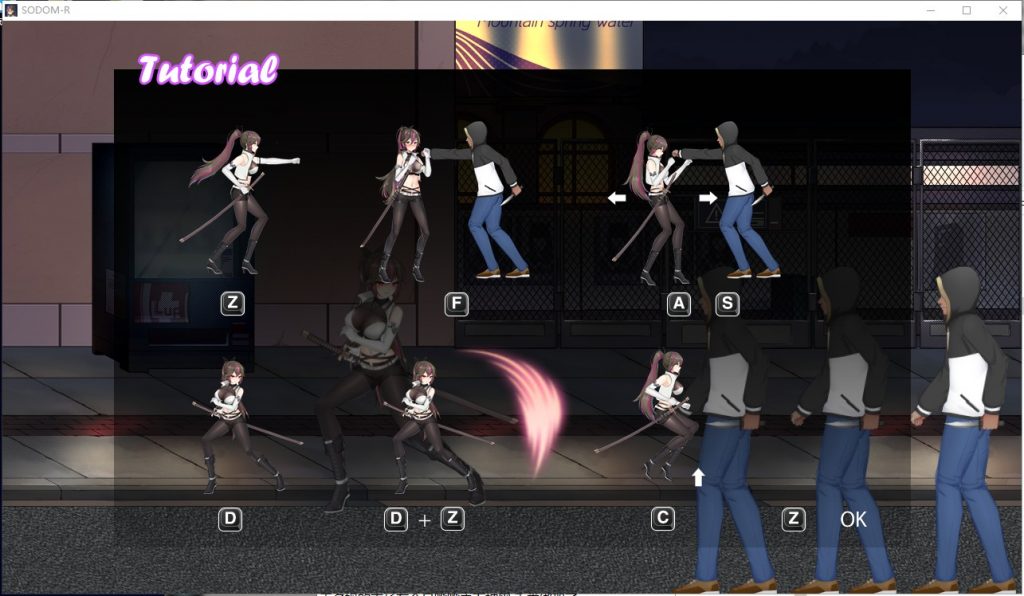 【ACT/全动态】索多姆城-R Sodom-R V1.01 DL完整正式版【430M/新作/全CV】