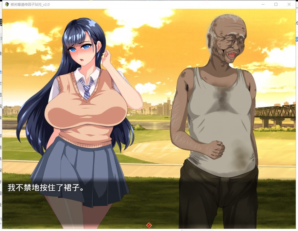 【日式SLG/汉化】劣等遗传因子玷污 V2.00 精修汉化版+全CG【2.2G/新汉化】
