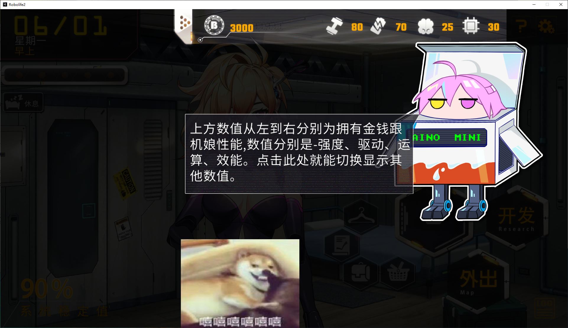 【养成SLG/中文/动态】AI诺娃-机娘育成方程式2  v1.58 官方中文步兵版【更新/2.9G】