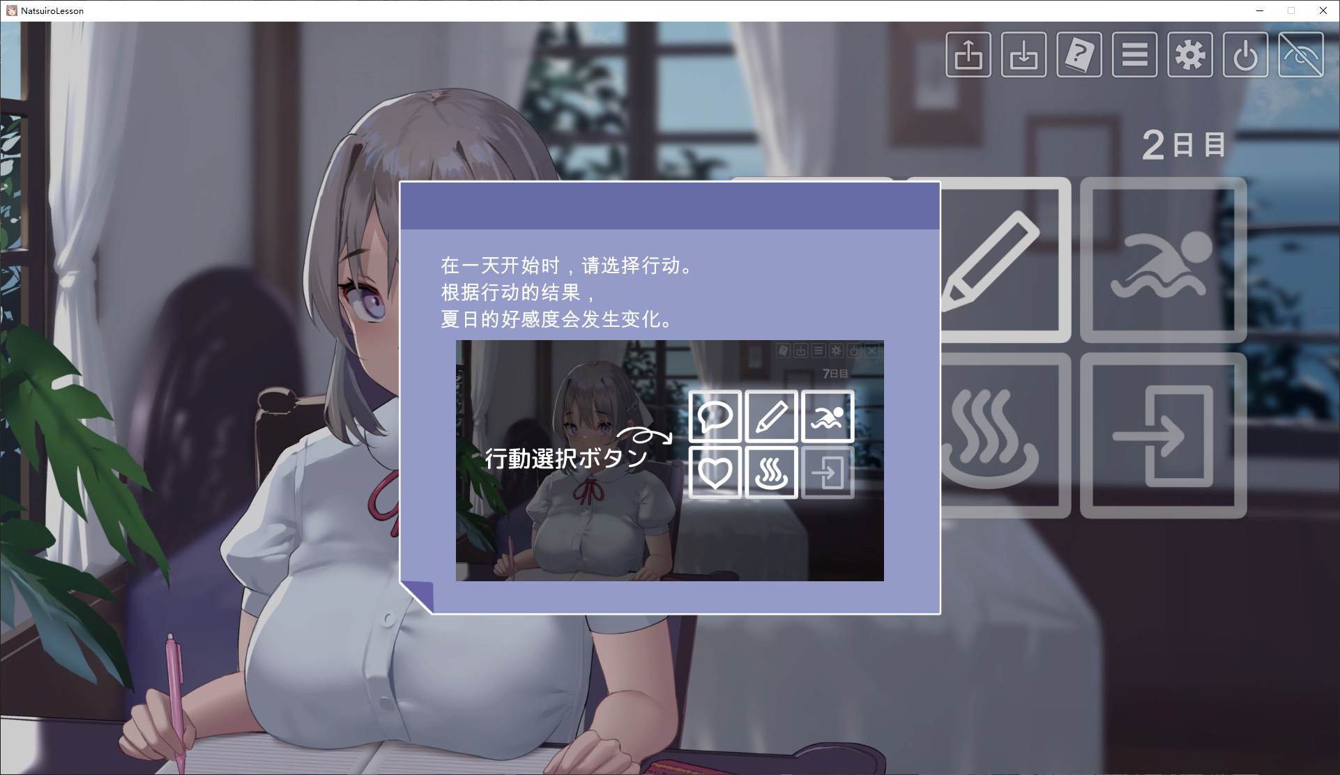 【日式SLG/汉化/动态】暑期课程~去年夏天 机翻汉化版【新作/13G】