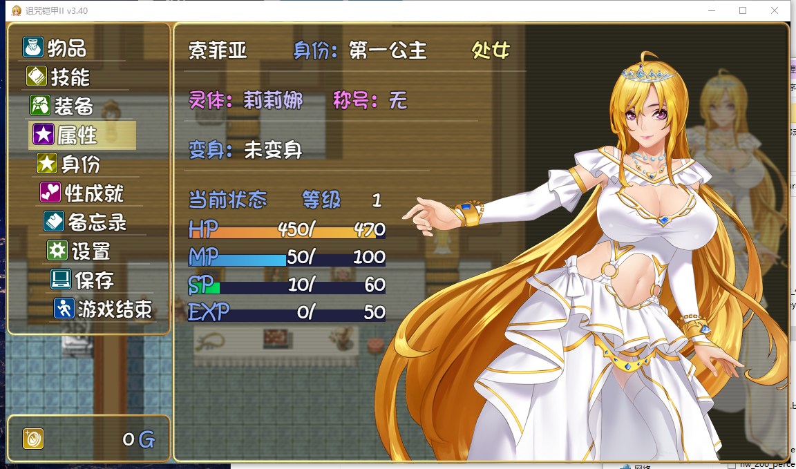 【国产ARPG/动态】诅咒铠甲2：灵魔女传奇 V5.21 中文步兵作弊版【更新/2.4G】