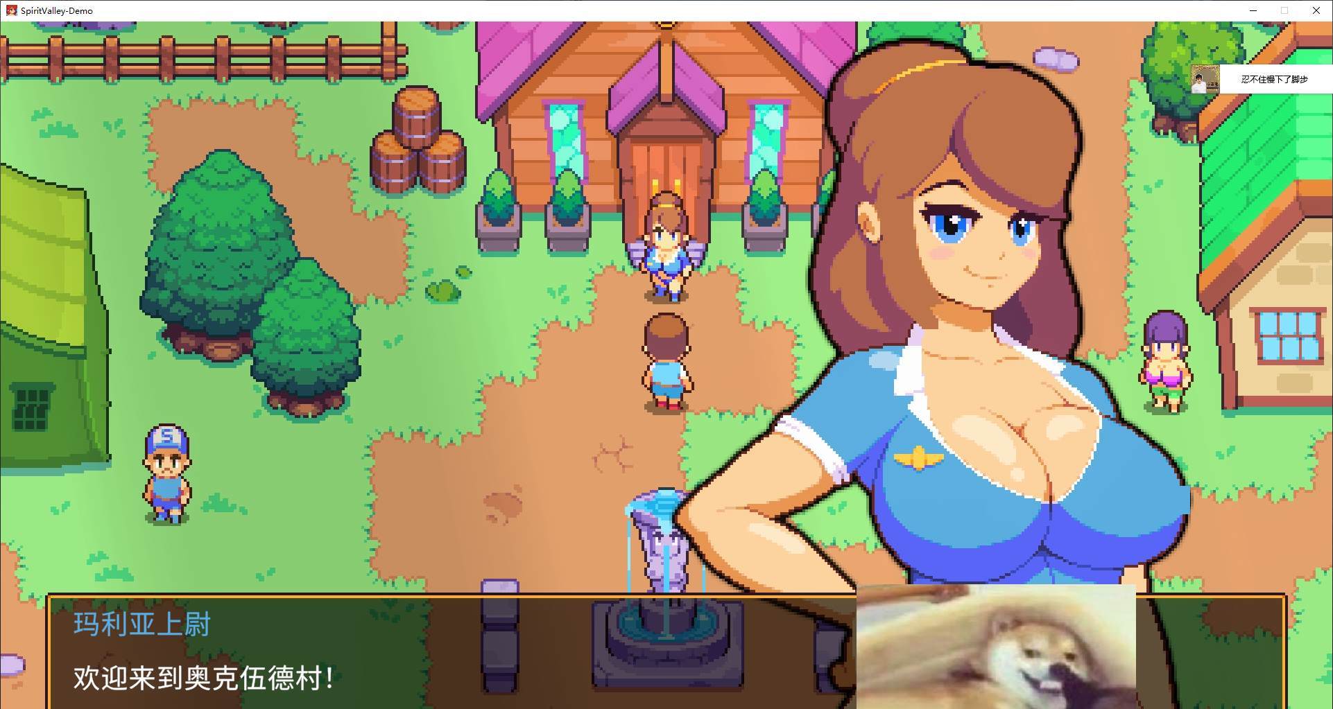 【像素RPG/中文/全动态】Spirit Valley v1.4 官中正式版【更新/1.12G】