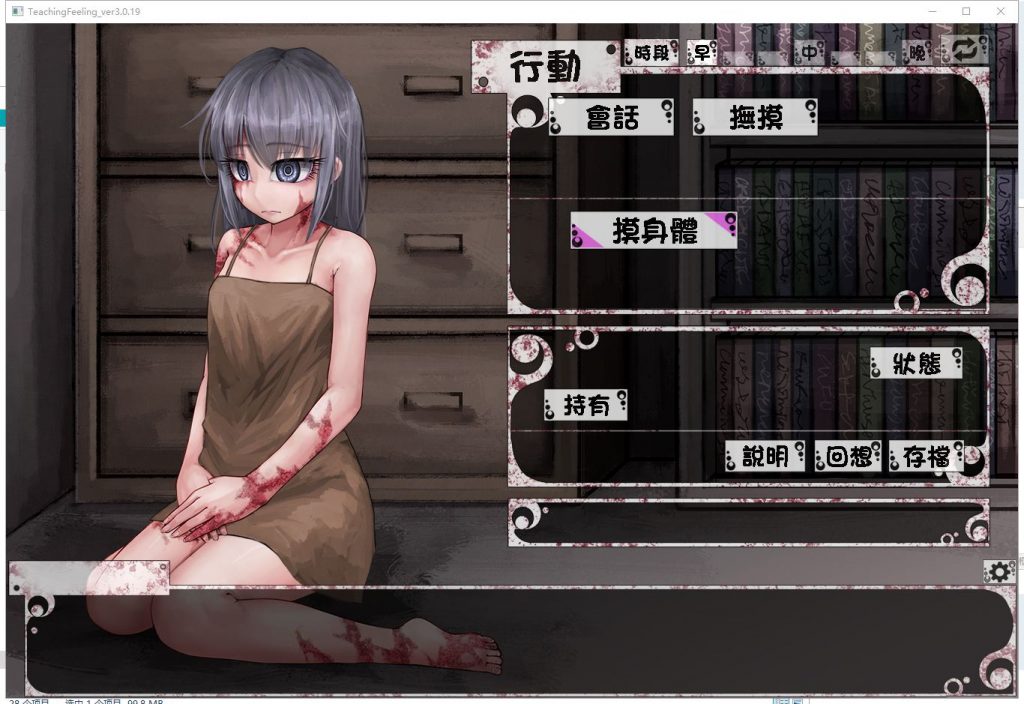 【神级SLG/调教/更新/中文】奴隶少女希露薇 V3.0.19 精翻汉化官方正式版 付存档【动态/2G】