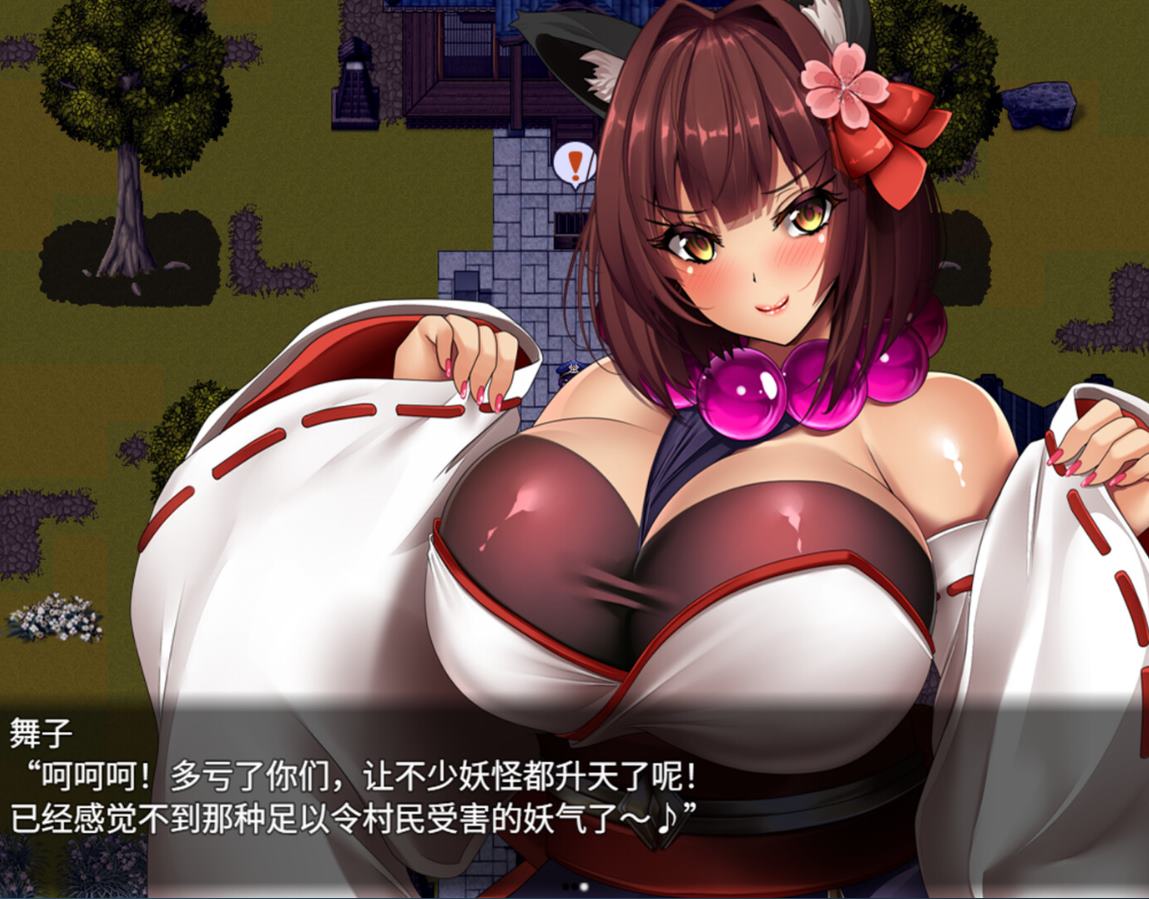 【大奶RPG/中文】妖怪克星 steam官中版【新作/1.5G】
