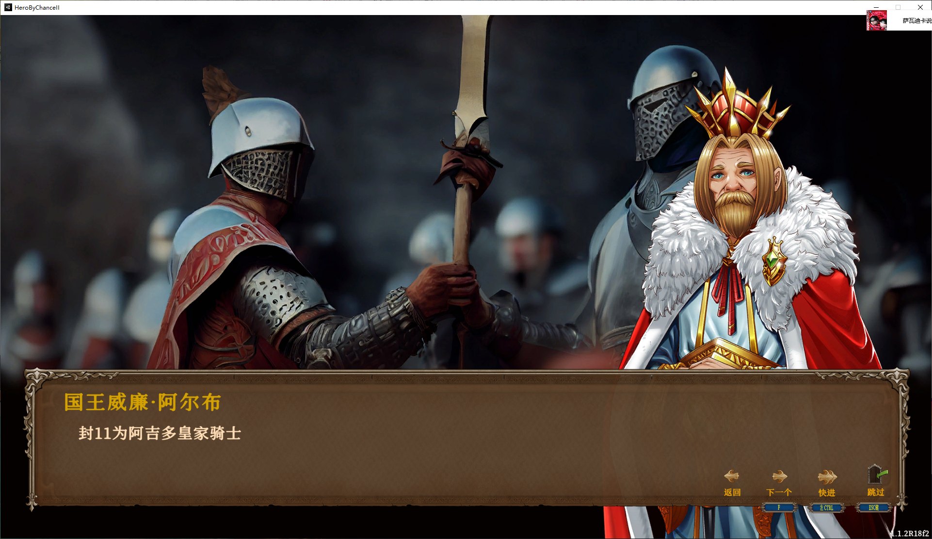 【放置经营SLG/中文/动态】 Love n War Hero by Chance II v1.12官方中文步兵版 【新作更新/3.6G】