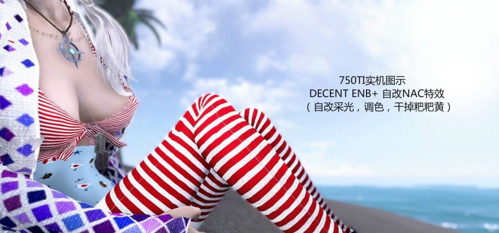 【3D大作/中文/魔改】《辐射4》废土后宫 V2.0稳定绅士整合版 [魔改/小白福音]【150G】