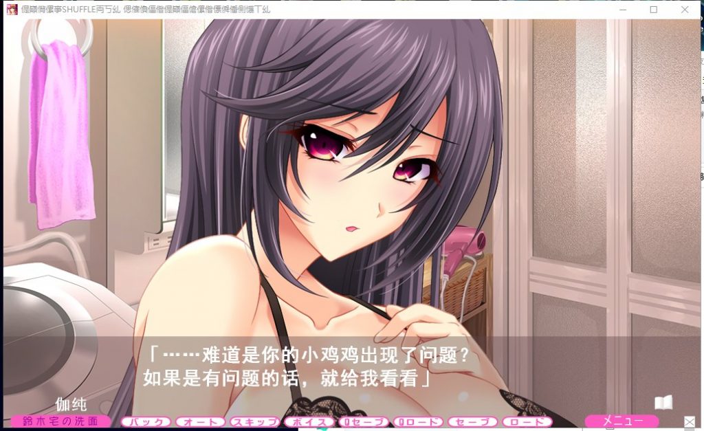 【顶级ADV/汉化/动态CV】姐姐xSHUFFLE!~和朋友姐姐的淫乱生活 汉化版【5.6G】