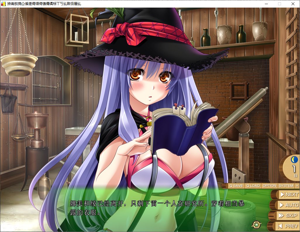 【拔作ADV/汉化/CV】南国搾乳☆みるくアイランド娘。  机翻汉化版【新汉化/5.2G】