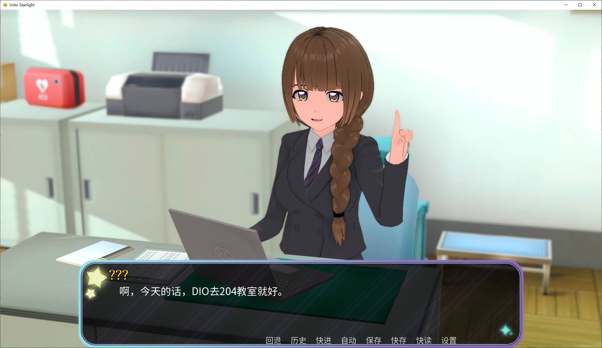 【亚洲SLG/中文/动态】走向星光 v0.1.3 安卓+PC 最新中文版【新作/1.7G】