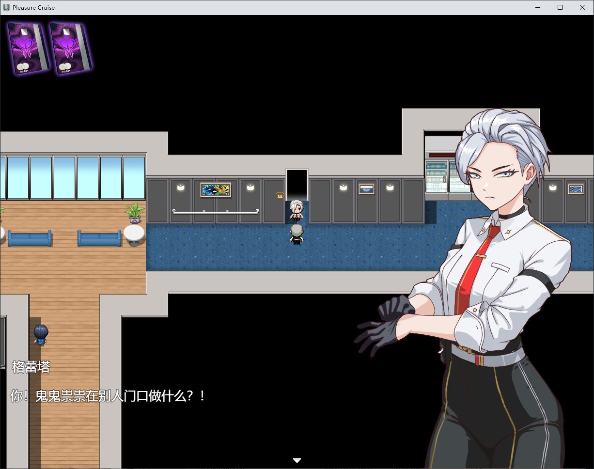 【日式RPG/中文/动态】欲望之轮 steam官中版【新作/880M】