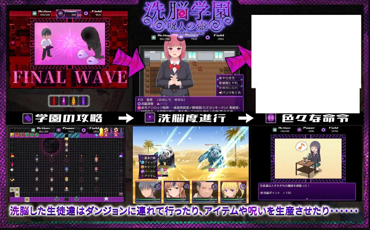 【日式RPG/中文】洗脑学园 - 咒人之壶 官中步兵版【新作/1.8G】