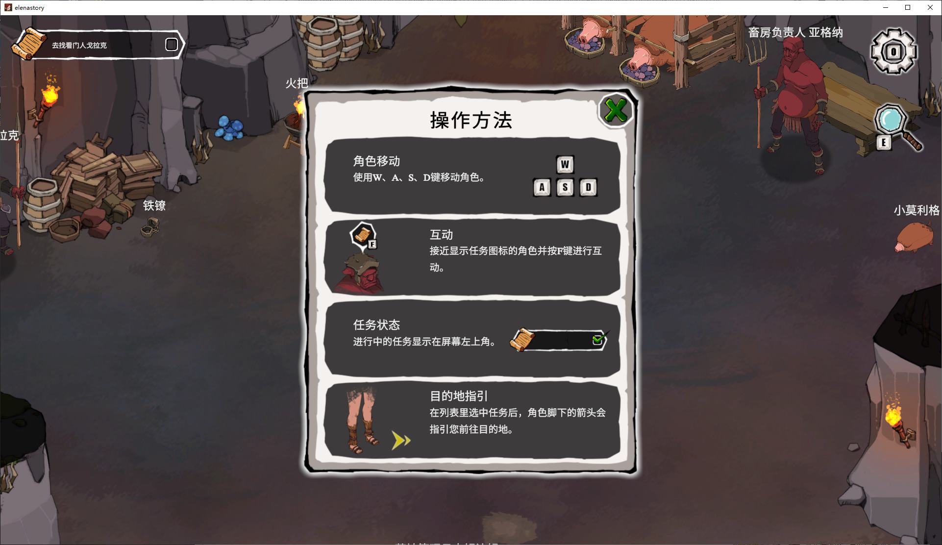 【束缚SLG/中文/动态】埃琳娜的故事v1.4 安卓+PC 官中步兵版【更新/480M】