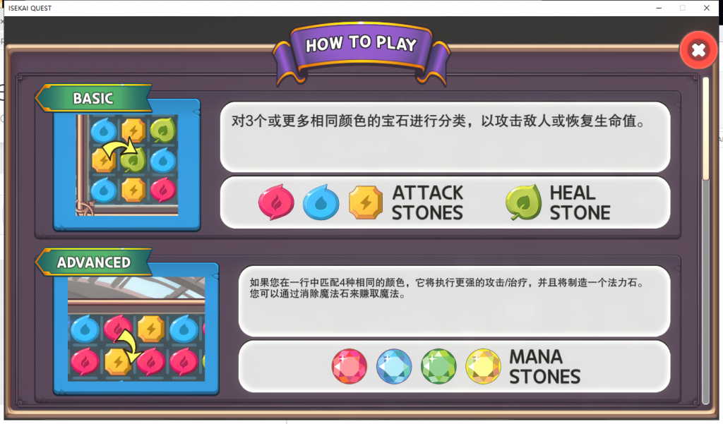 【互动SLG/官中步兵/全动态】ISEKAI QUEST 异世界勇士 STEAM官方中文步兵版 【新作/1.4G/CV】