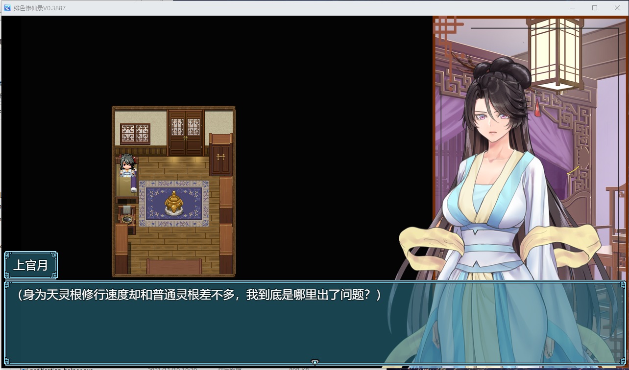 【国产RPG/中文】绯月仙行录 V0.4173A1 更新步兵版 【CV/2.6G】