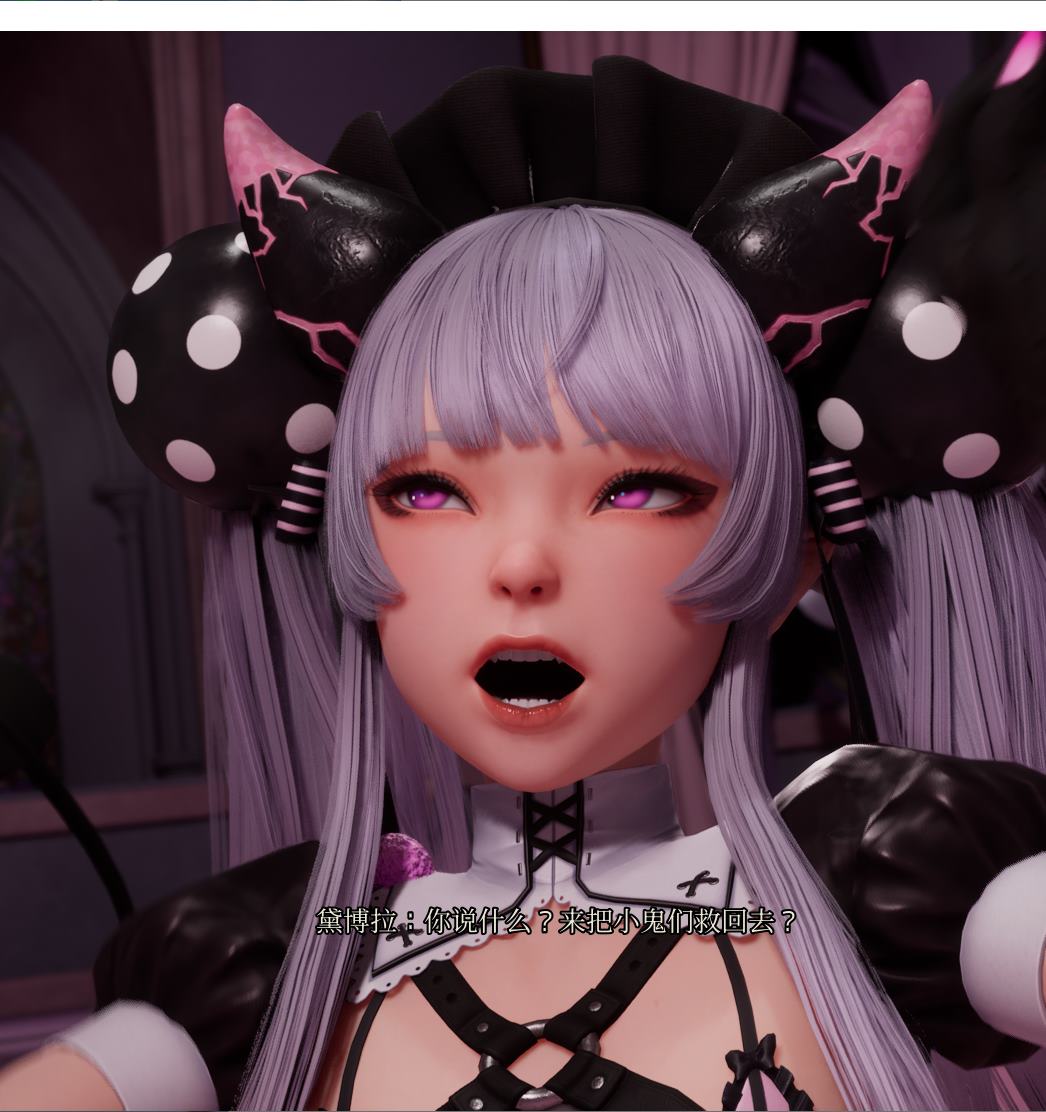 【欧美3D/中文/CV】女巫之下-黛博拉的房间 v0.3 官中测试版 【更新/3.06G】
