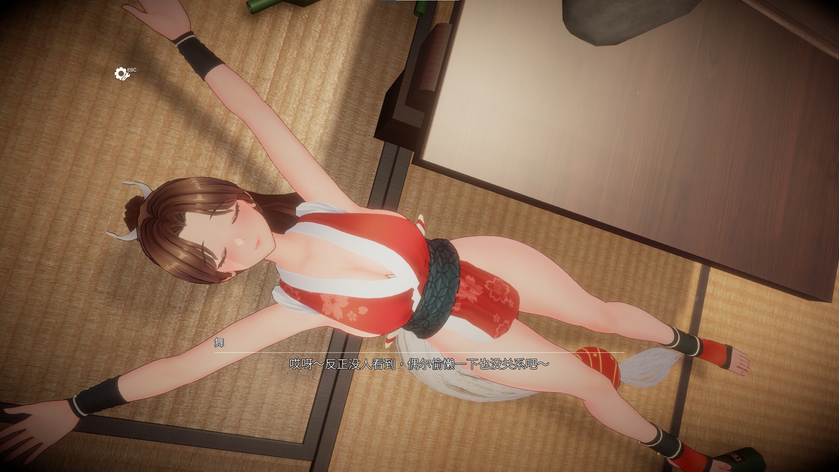 【日式3D/中文/动态】忍法帖 ～舞の淫術伝承の道～ DL官中版【新作/7.8G】