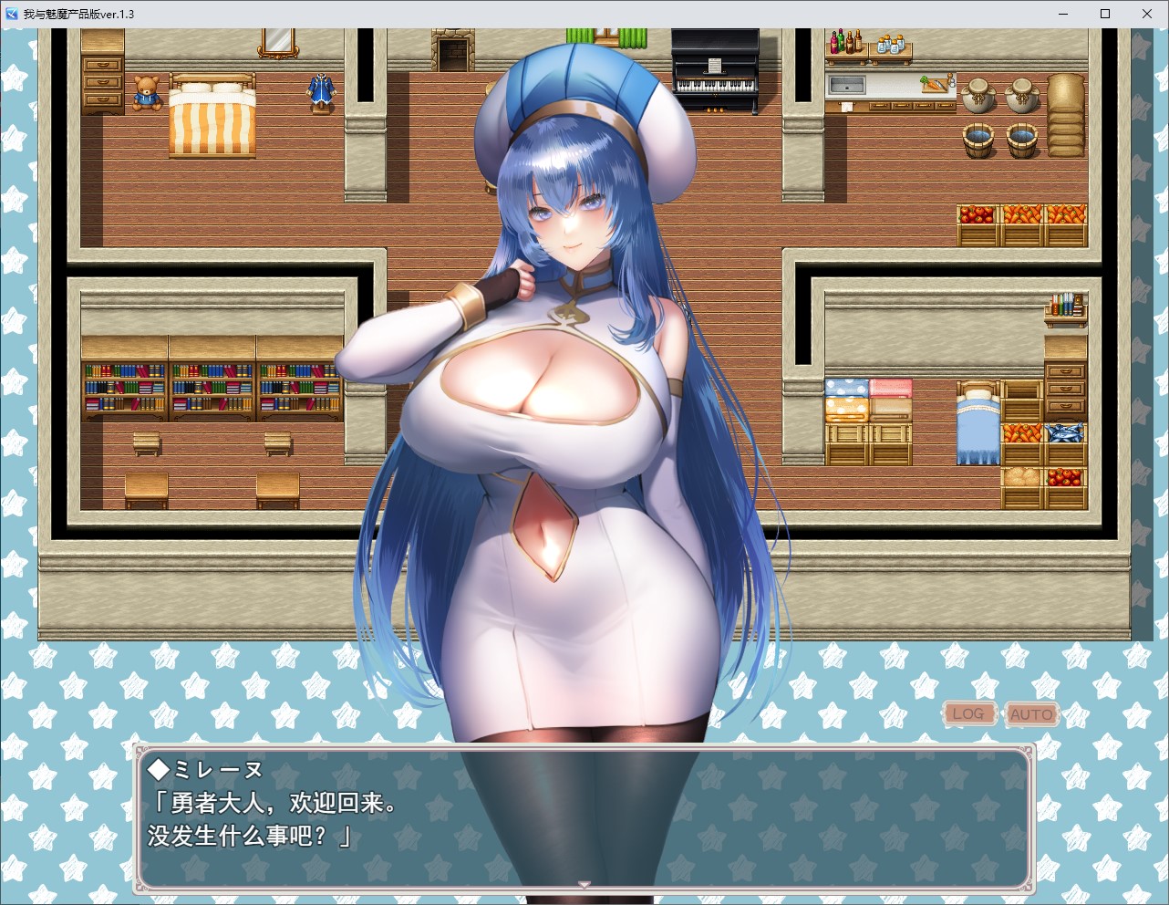 【正太RPG/汉化/动态】我和魅魔 DL机翻版【新作/2.6G】