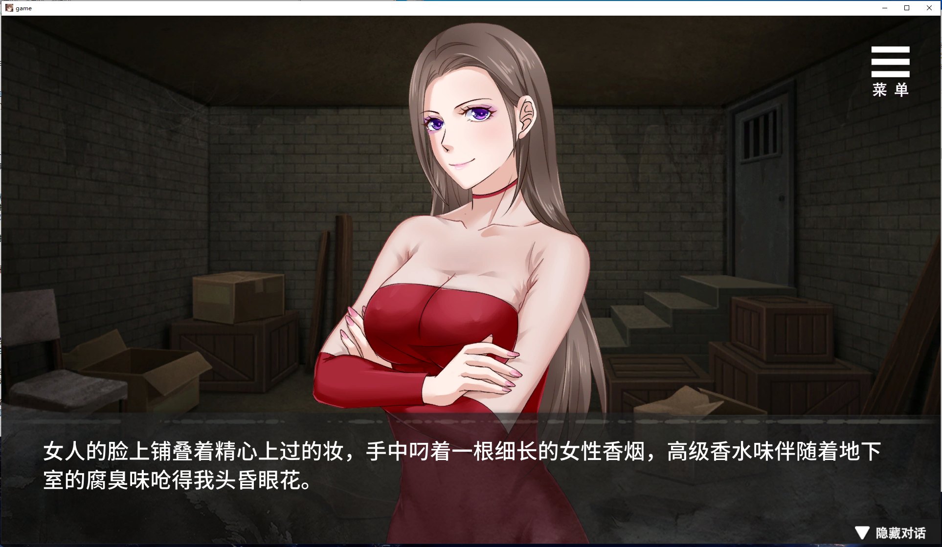 【SLG/官中】夏树的监禁生活V1.10 PC+安卓 官中步兵版【1G】