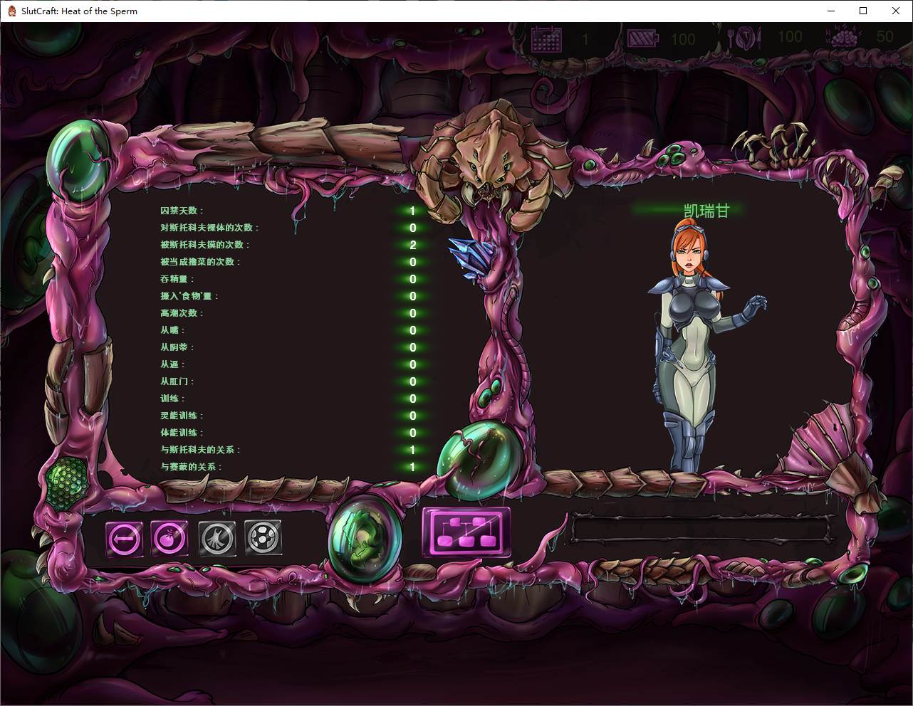 【欧美SLG/中文/动态】SlutCraft Heat of the Sperm v0.46 安卓+PC 官中步兵版【更新/3.4G】