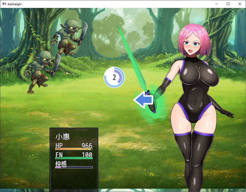 【日式RPG/中文】拘束战斗色情RPG - 命运的厄尔庇斯 steam官中版 【新作/570M】