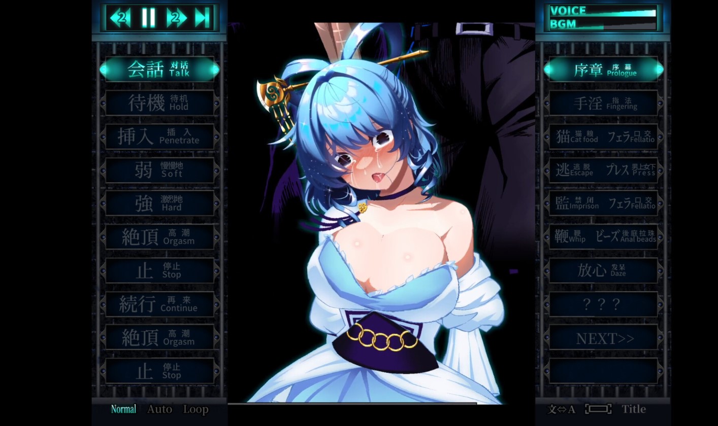 【日式SLG/中文/CV】惩罚娘娘Ｒ steam官中版 【新作/2.2G】