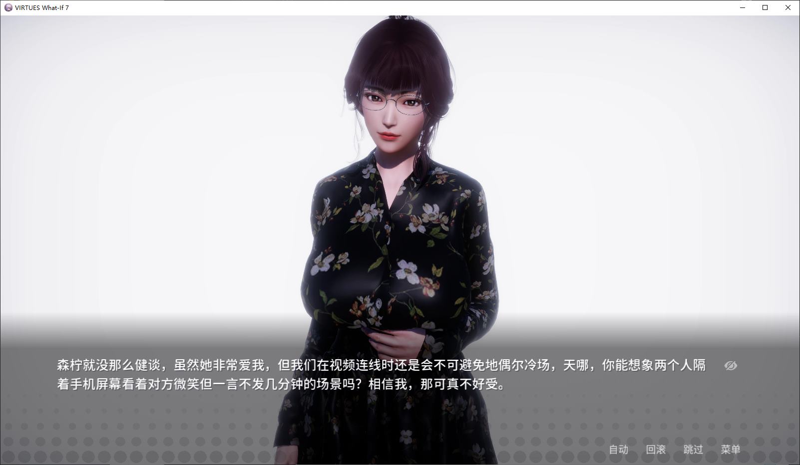 【神作SLG/中文/动态】V.I.R.T.U.E.S.美德V1-7外传 安卓+PC+MAC 官中版 【更新/3.6G】