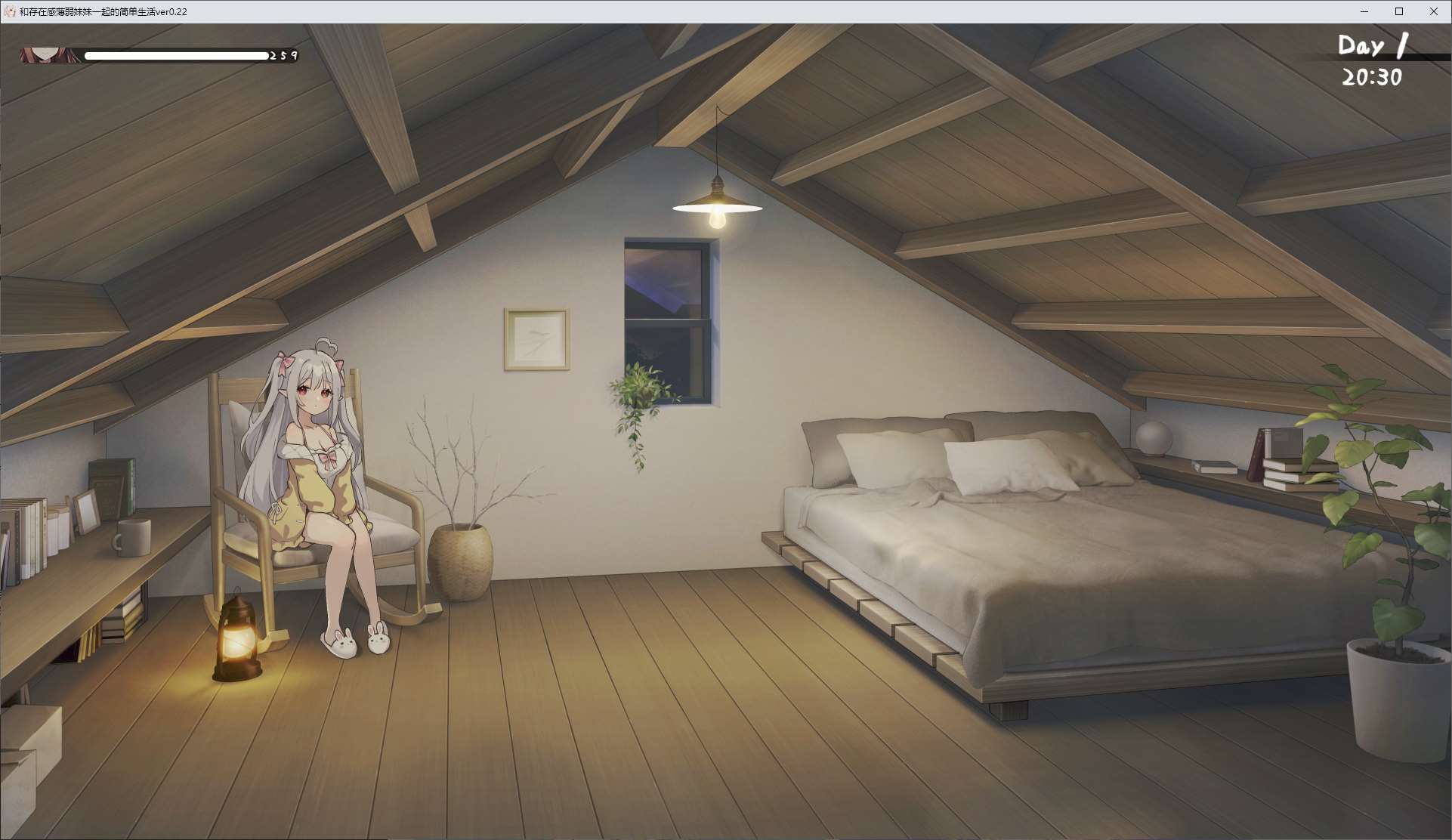 【日式SLG/中文/动态】和存在感薄弱妹妹一起的简单生活 v0.79 安卓+PC 最新测试版【更新/4G】