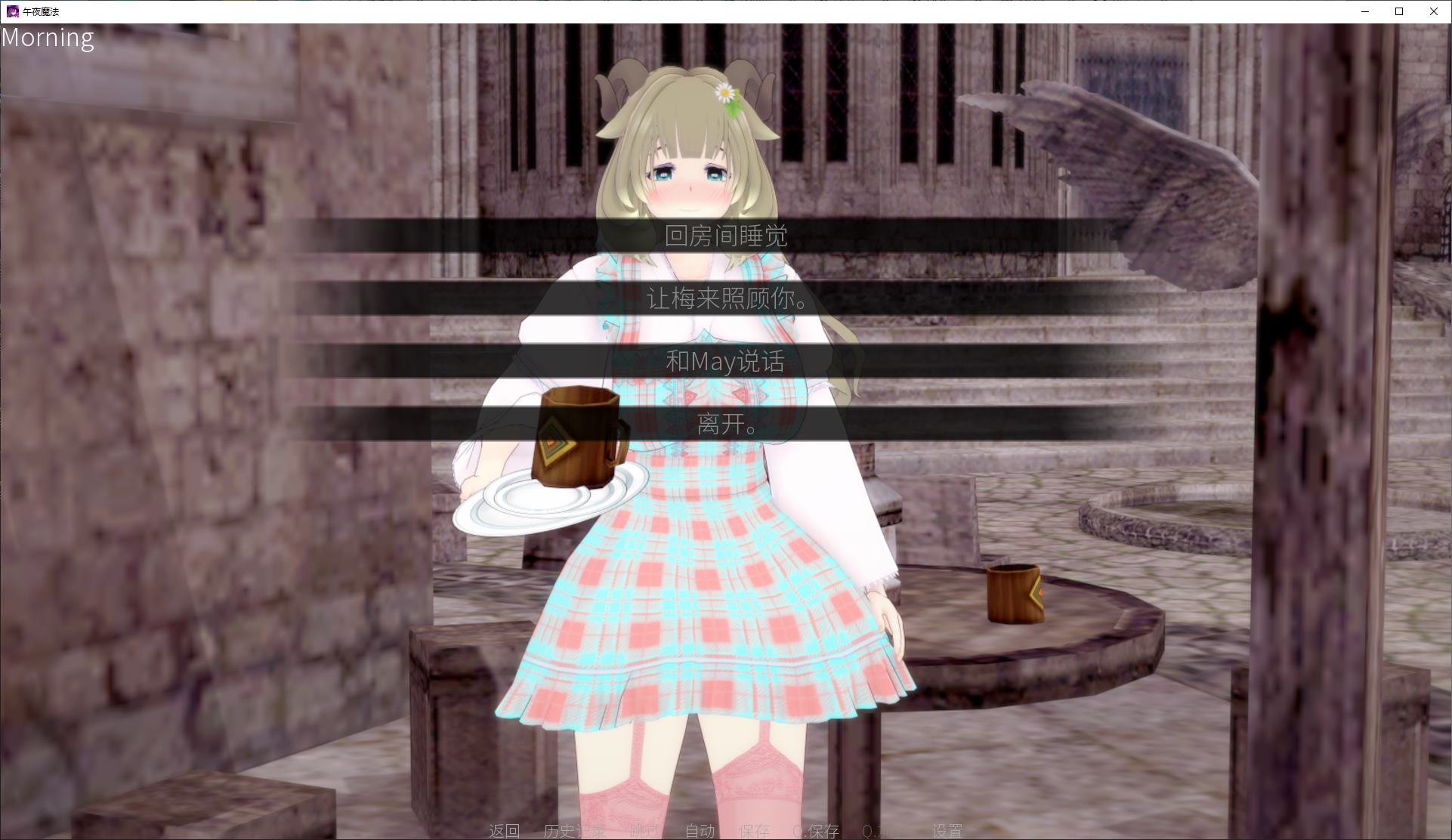 【欧美SLG/中文/动态】午夜魔法v0.0.7  官中步兵版【更新/1.2G】