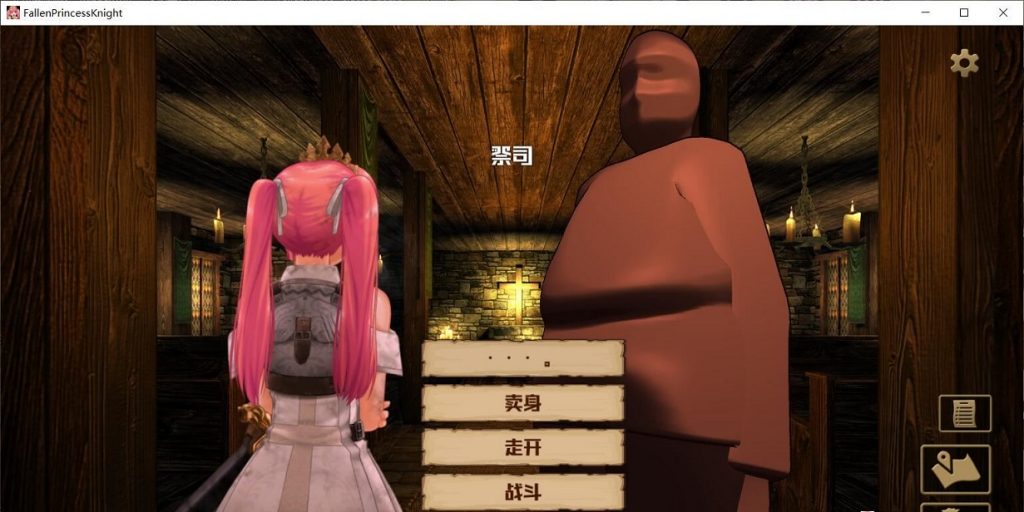 【3D/中文/全动态】零落姬骑士安娜斯忒婭~强制受孕的诅咒银纹 精翻汉化版 【800M】