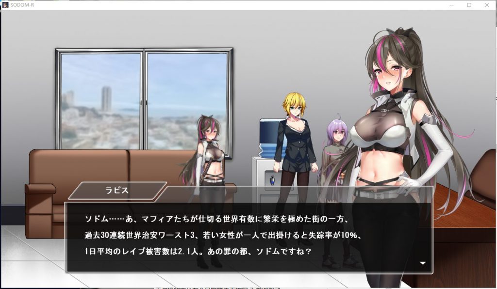 【ACT/全动态】索多姆城-R Sodom-R V1.01 DL完整正式版【430M/新作/全CV】
