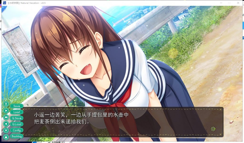 【大型ADV/汉化/全动态】纯真之夏 汉化硬盘版+全CG存档【4.5G/新汉化/全CV】