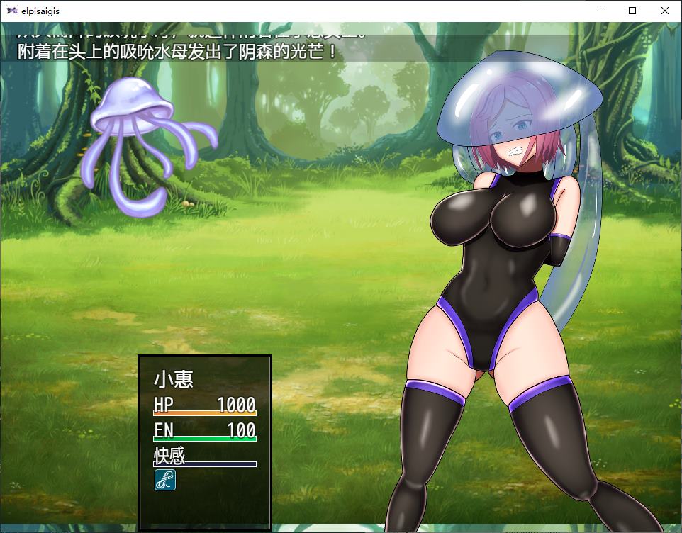 【日式RPG/中文】拘束战斗色情RPG - 命运的厄尔庇斯 steam官中版 【新作/570M】