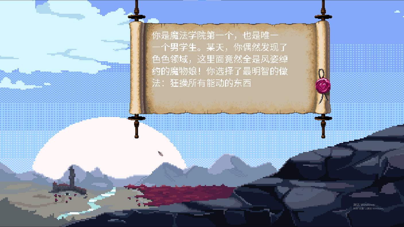 【欧美SRPG/中文/动态】魔法妖怪女孩学院 v4.1.1 安卓+PC+LIN 官中步兵版【更新/600M】
