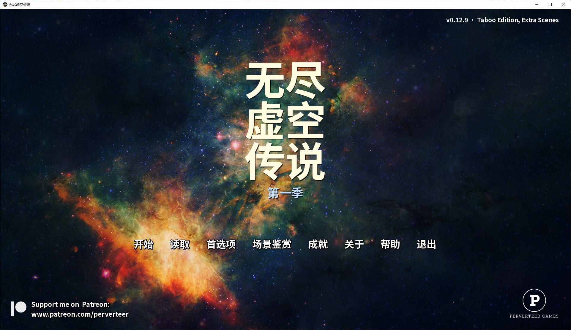 【欧美SLG/中文/动态】无尽虚空传说S3 v0.23 安卓+PC+MAC 官中步兵版【更新/18G】