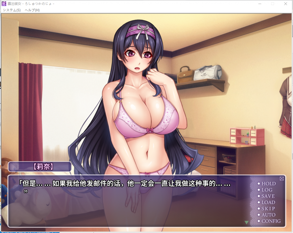 【拔作ADV/汉化/CV】露出彼女！分享的快乐？云汉化版+全CG包【新汉化/750M】