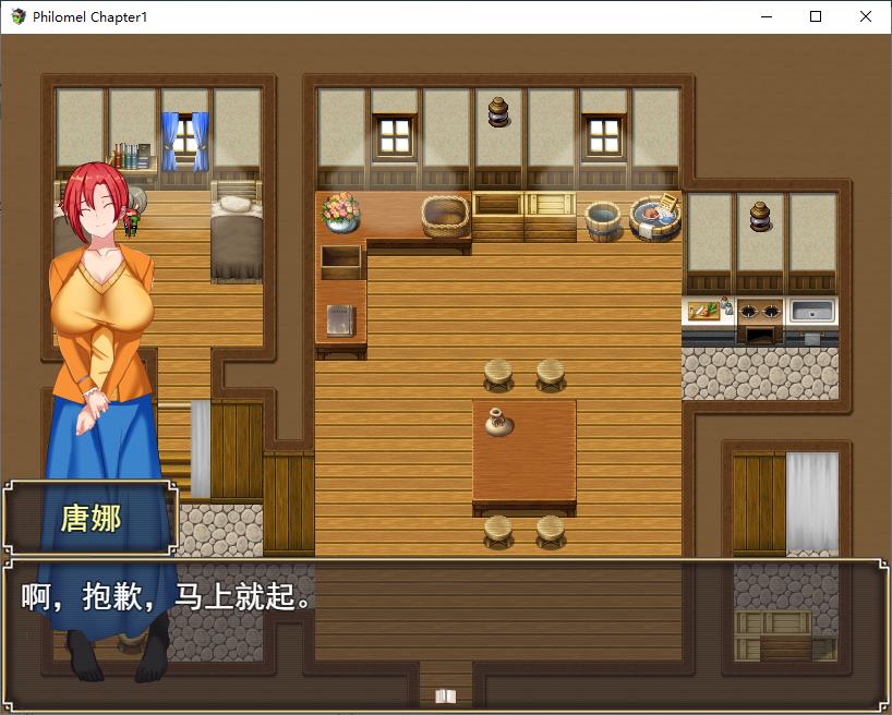 【日式RPG/中文】Philomel 官中步兵版【新作/1G】