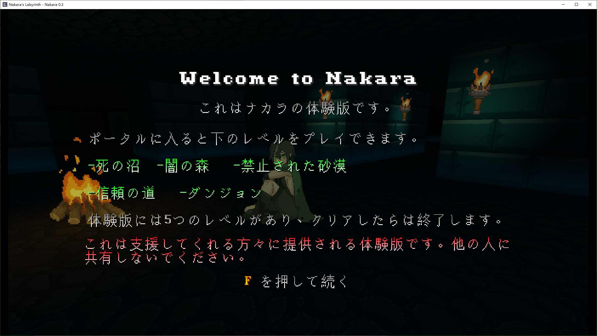 【欧美3D/动态】[H版黑暗欺骗]Nakara  v0.6 最新测试版【更新/490M】