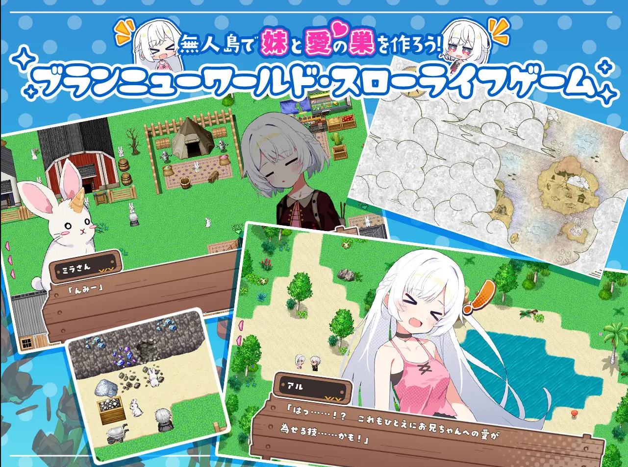 【日式RPG/汉化】姐妹罗盘 与姐妹们在荒岛上悠闲地过着甜蜜的生活 安卓+PC DL机翻版【新汉化/1.5G】