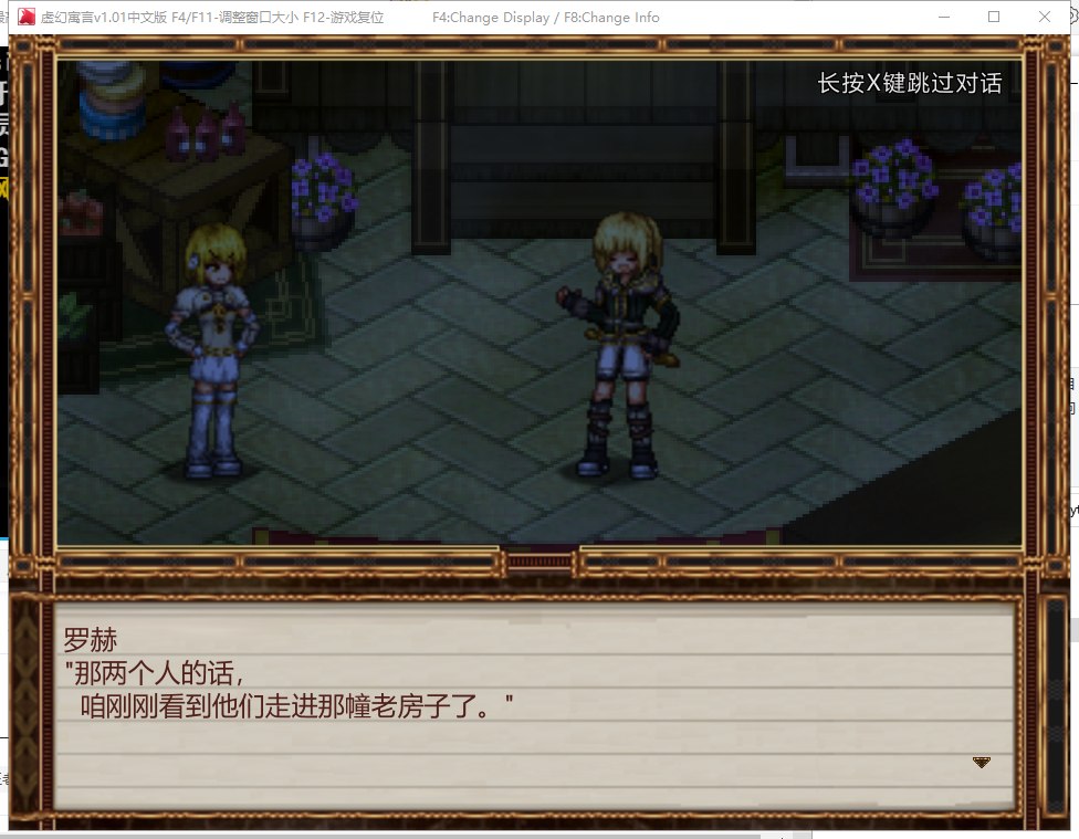 【RPG/中文/动态】虚幻寓言-欲望的祭品 FalseMyth 官方中文步兵版【560M/新汉化】