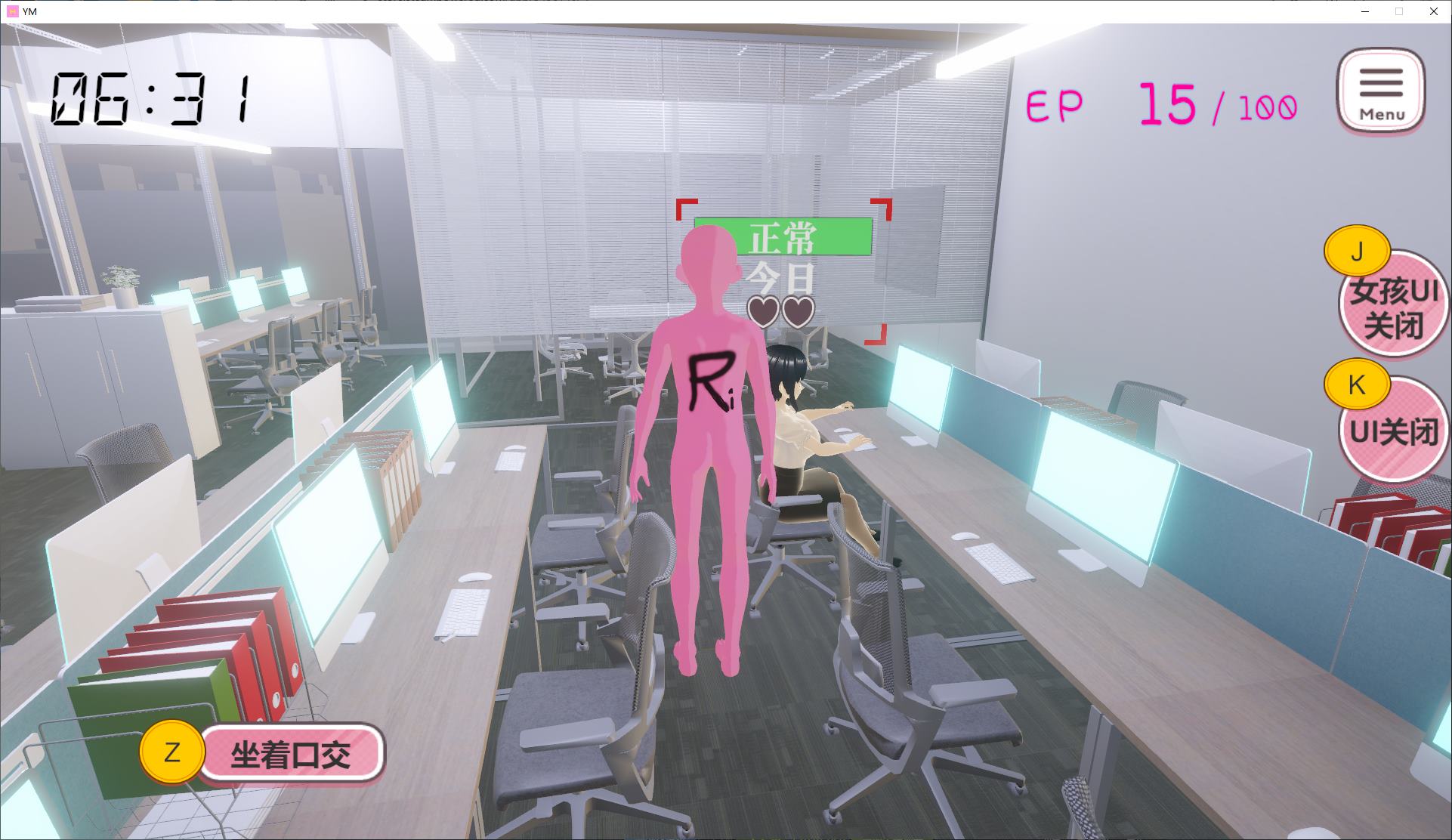 【日式3D/中文/动态】自由行动侠-在办公室任意侵犯女同事吧 官中版 【新作/5G】